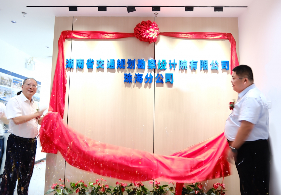 5向建軍、吳典文揭牌.jpg